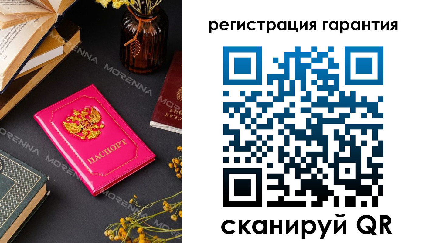 временная регистрация 2025 в Кунгуре