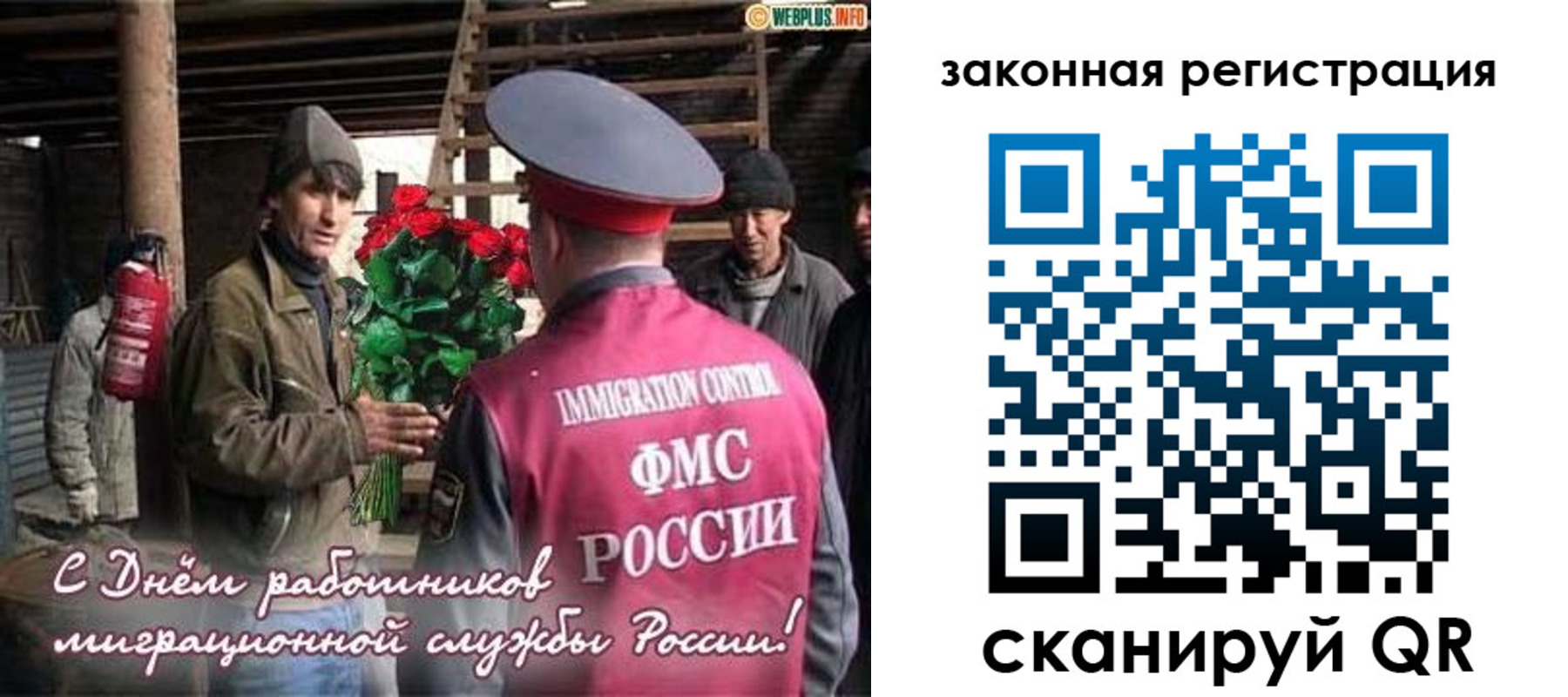 прописка иностранных граждан в Кунгуре