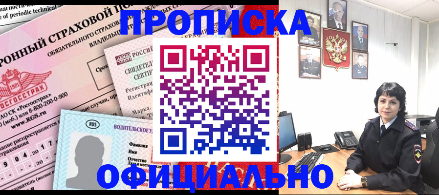 пропишу в квартире в Кунгуре