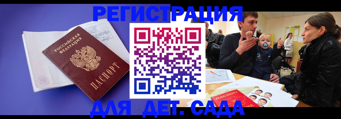 временная регистрация адрес в Кунгуре