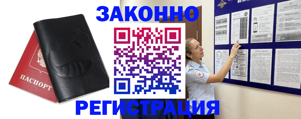 регистрация для школы в Кунгуре